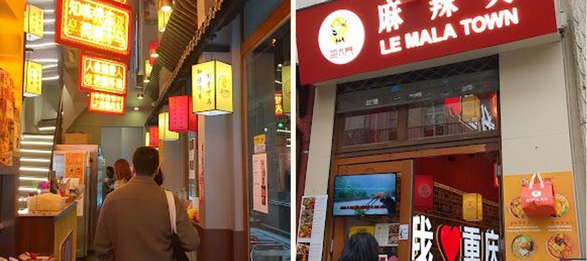 Bajium 巴九门麻辣烫 - Gallery Image 6