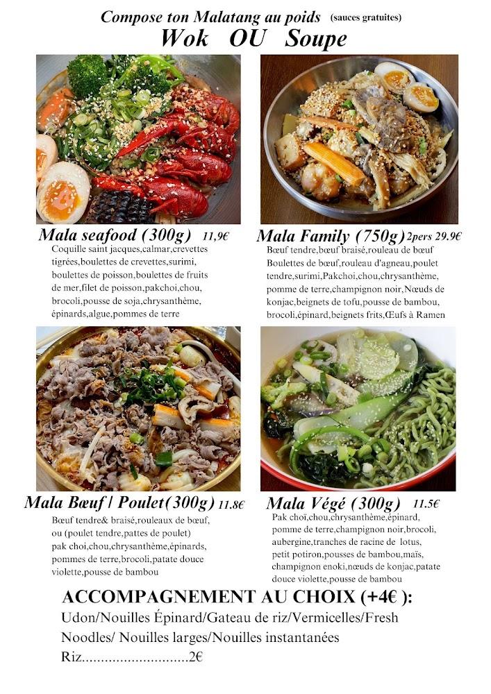 Bajium 巴九门麻辣烫 - Menu Image 1