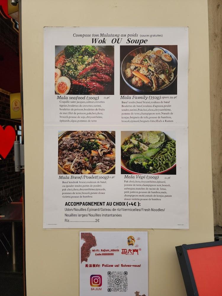 Bajium 巴九门麻辣烫 - Menu Image 2